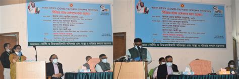 dgnm notice board 2021|নার্সিং ও মিডওয়াইফারি অধিদপ্তর.